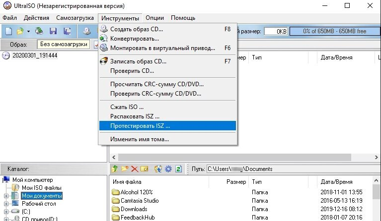 изображение_2026-06-11_124507030.png