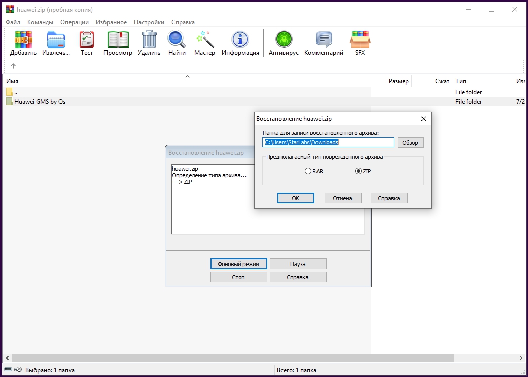 winrar-big-4.jpg