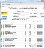 crystaldiskinfo-big-3.png crystaldiskinfo-big-3.png