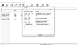 Winrar_003-min.png