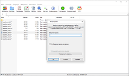 Winrar_002-min.png