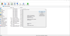Winrar_001-min.png